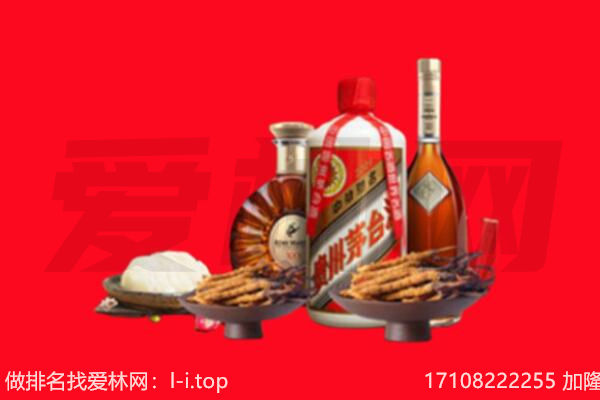 正定县礼品回收.jpg