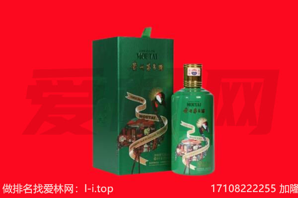 正定县回收出口茅台酒.jpg