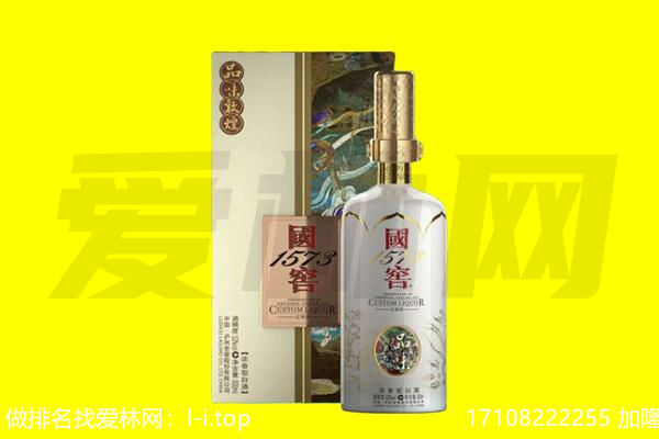 正定县回收国窖1573