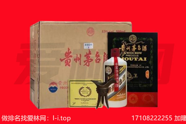 正定县回收陈年茅台酒