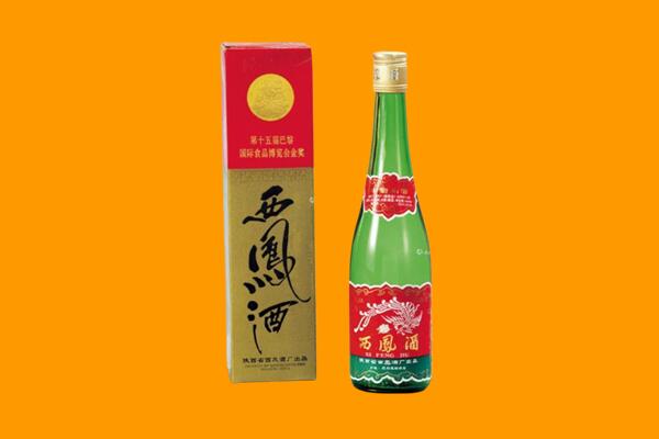 正定县回收西凤酒