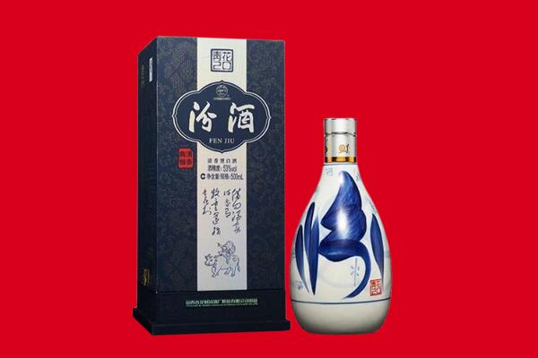 正定县回收汾酒.jpg