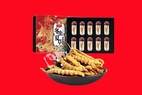 正定县回收虫草